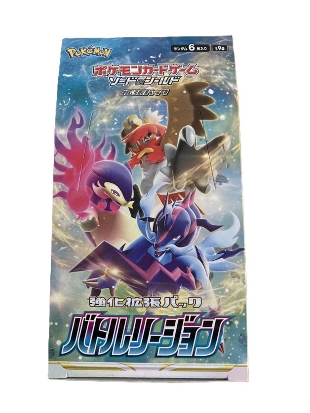Display de boosters Pokemon Battle Region S9A Japanese